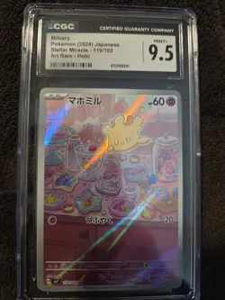 CGC Mint 9.5 Milcery JP 110/102 Art Rare Stellar Miracle sv7 Pokemon Card - Image 1