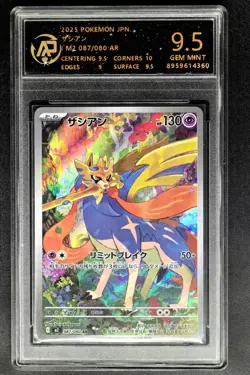 2025 Pokemon Cards JPN. Zacian 087/080 AR RPA 9.5 (SAME AS PSA 9) - Image 1
