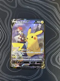 Pokemon Card Pikachu V S8b Vmax Climax Rare Full Art Holo Japanese - Image 1