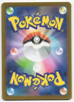 US SELLER Axew AR 150/086 Black Bolt sv11B Pokemon Card Game Japanese NM - Image 2