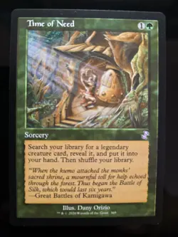 MTG Magic the Gathering Time of Need (369/429) Time Spiral Remastered NM - Image 1