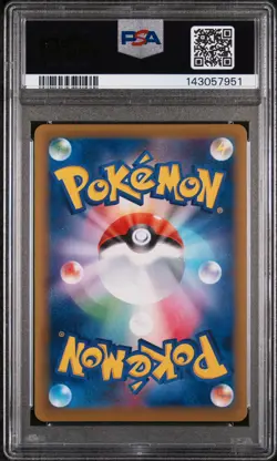 2016 POKEMON JPN EXPANSION 20TH ANV 1ST ED #096 FULL ART/PIDGEOT EX PSA 5 - Image 2