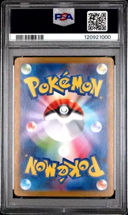 2025 POKEMON JAPANESE SV10-GLORY OF TEAM ROCKET #114 ROCKET'S MEWTWO PSA 10 (000 - Image 2