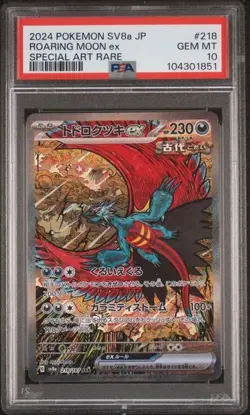 ROARING MOON EX 2024 POKEMON JPN SV8A TERASTAL FEST EX SAR PSA 10 GEM MINT - Image 1