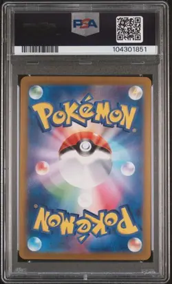 ROARING MOON EX 2024 POKEMON JPN SV8A TERASTAL FEST EX SAR PSA 10 GEM MINT - Image 2