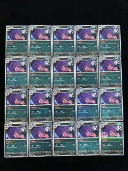 2025 Pokemon TCG S-Chinese Gem Pack Vol.3 Gengar #CBB3C Ball Holo Lot*20 BL25 - Image 1