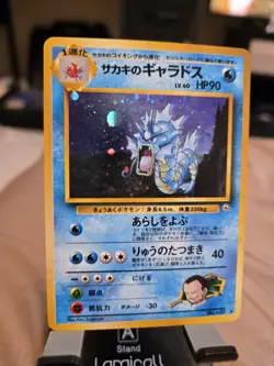 1999 POKEMON JAPANESE GYM CHALLENGE #130 GIOVANNI'S GYRADOS-HOLO NM! Tcg - Image 1