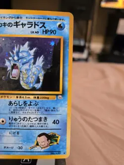 1999 POKEMON JAPANESE GYM CHALLENGE #130 GIOVANNI'S GYRADOS-HOLO NM! Tcg - Image 3