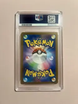 2023 POKEMON JAPANESE SV2a-POKEMON 151 168 CHARMANDER ART RARE PSA 10 - Image 2