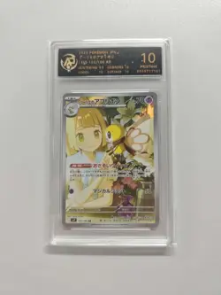 2025 pokemon JPN. Lillie's Ribombee SV9 AR RPA10（same as PSA10）pristine ER08 - Image 2