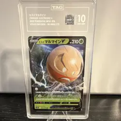 Pokemon TCG Hisuian Electrode V 005/172 VSTAR Universe JPN 2022 Double Rare TAG… - Image 1