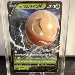 Pokemon TCG Hisuian Electrode V 005/172 VSTAR Universe JPN 2022 Double Rare TAG… - Image 3