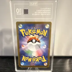 Pokemon TCG Hisuian Electrode V 005/172 VSTAR Universe JPN 2022 Double Rare TAG… - Image 4