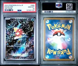 2023 POKEMON JAPANESE SV1A-TRIPLET BEAT #080 MAGIKARP ART RARE - Image 3