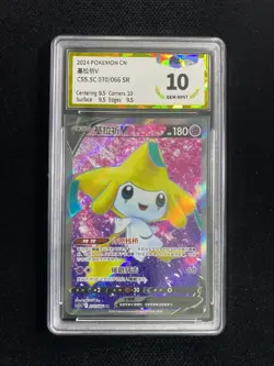2024 Pokemon TCG S-Chinese CS5.5C Jirachi V 070/066 SR Full Art PGS 10 LU57 - Image 1