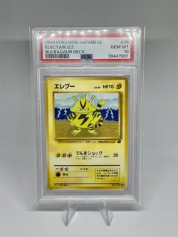 1999 POKEMON JPN BULBASAUR DECK #26 ELECTABUZZ PSA 10 - Image 1