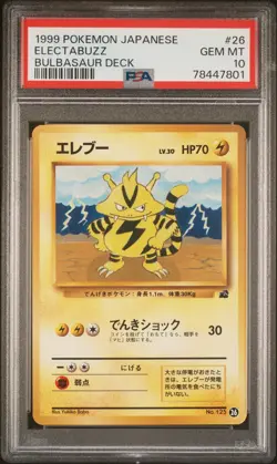 1999 POKEMON JPN BULBASAUR DECK #26 ELECTABUZZ PSA 10 - Image 2