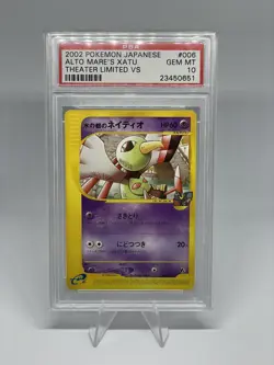 2002 POKEMON JPN THEATER LTD VS #006 ALTO MARE'S XATU PSA 10 - Image 1