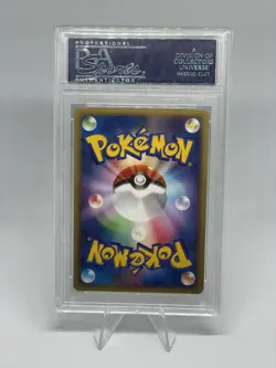 2002 POKEMON JPN THEATER LTD VS #006 ALTO MARE'S XATU PSA 10 - Image 2