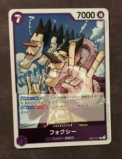 Foxy OP07-071 R 500 Years in the Future One Piece Card Game Japanese NM - Image 1