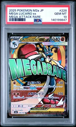 2025 POKEMON JPN M2A-MEGA DREAM EX MEGA ATTACK RARE #228 MEGA LUCARIO EX PSA 10 - Image 1