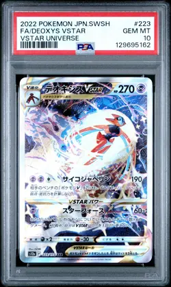 2022 POKEMON JPN SWORD & SHIELD VSTAR UNIVERSE #223 FULL ART/DEOXYS VSTAR PSA 10 - Image 1