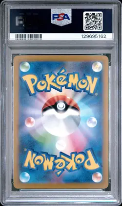 2022 POKEMON JPN SWORD & SHIELD VSTAR UNIVERSE #223 FULL ART/DEOXYS VSTAR PSA 10 - Image 2