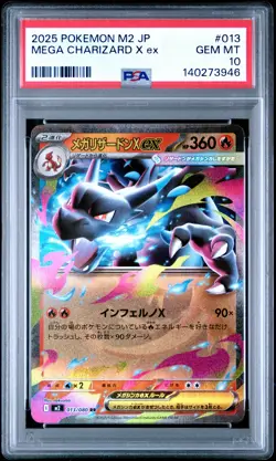 2025 POKEMON JAPANESE M2-INFERNO X #013 MEGA CHARIZARD X EX PSA 10 - Image 1