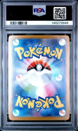 2025 POKEMON JAPANESE M2-INFERNO X #013 MEGA CHARIZARD X EX PSA 10 - Image 2