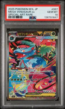2025 POKEMON JAPANESE MEGA BRAVE SPECIAL ART RARE #087 MEGA VENUSAUR EX PSA 10 - Image 1