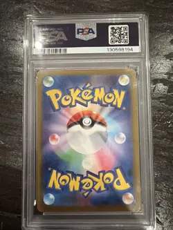 PSA 10 Pikachu 020/M-P McDonald's Happy Set Promo JP Pokemon Card 2025 GEM MINT - Image 3