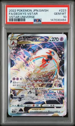 2022 POKEMON JPN SWORD & SHIELD VSTAR UNIVERSE #223 FULL ART/DEOXYS VSTAR PSA 10 - Image 1