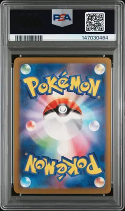 2022 POKEMON JPN SWORD & SHIELD VSTAR UNIVERSE #223 FULL ART/DEOXYS VSTAR PSA 10 - Image 2
