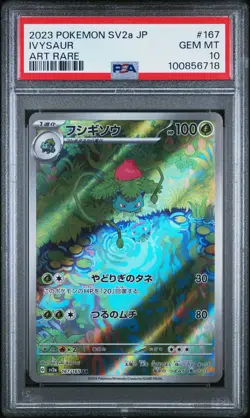 Ivysaur 167/165 Art Rare Sv2a 151 Pokemon Japanese PSA 10 - Image 1