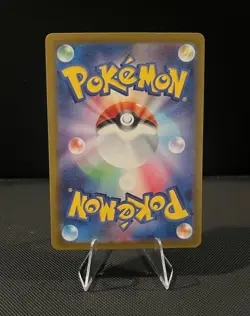 Mewtwo EX 039/098 - Pokemon TCG - Team Rocket Stamped Double Rare Holo (JP) - Image 2