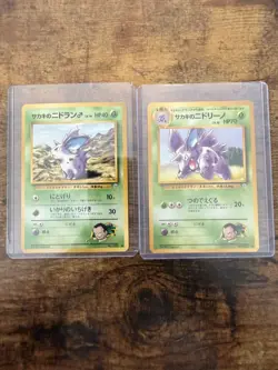 Never Played Japanese Giovanni's Nidoran & Nidorino Gym Challenge Pokemon Cards - Image 1