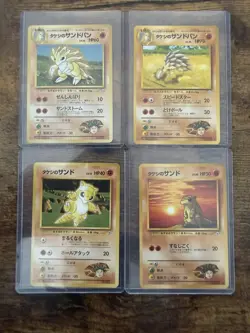 Never Played - Brock’s Sandshrew & Sandslash Gym Heroes Pokemon Japanese 1998 - Image 1