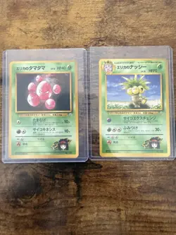 Never Played Erika's Exegute & Exeggutor Japanese Pokemon Tamamushi City Gym - Image 1