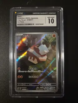 2023 Pokemon Nacli Japanese Clay Burst Art Rare 078/071 CGC-10 - Image 1