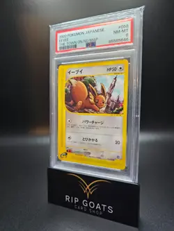 2002 POKEMON JAPANESE EEVEE THE TOWN ON NO MAP 58/92 PSA 8 NM MT - Image 1