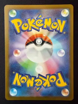 Pokemon TCG - Mew - VSTAR Universe 183/172 Japanese AR- NM - - Image 2