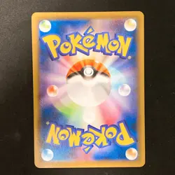 Charizard 143/S-P Illustration grand prix Promo Pokemon Card Japanese #21821 - Image 2