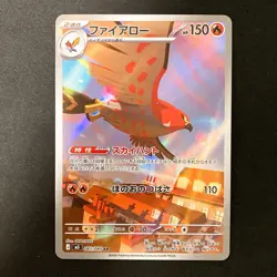Talonflame AR 083/080 Nihil Zero M3 Pokemon Card Japanese Near Mint #21825 - Image 1