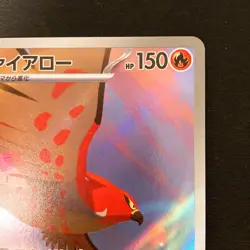 Talonflame AR 083/080 Nihil Zero M3 Pokemon Card Japanese Near Mint #21825 - Image 4
