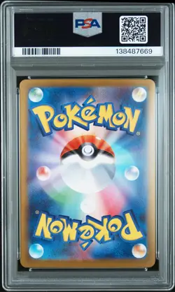 2025 POKEMON JAPANESE M1L-MEGA BRAVE SUPER RARE #078 MEGA LUCARIO EX PSA 10 - Image 2