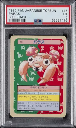 1997 POKEMON JAPANESE TOPSUN BLUE BACK #46 PARAS PSA 5 - Image 1