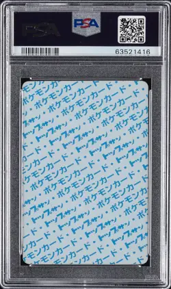 1997 POKEMON JAPANESE TOPSUN BLUE BACK #46 PARAS PSA 5 - Image 2