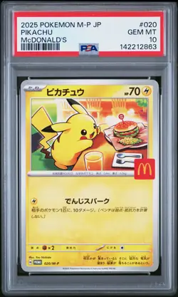 2025 POKEMON JAPANESE M-P PROMO MCDONALD'S #020 PIKACHU PSA 10 - Image 1