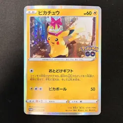 Pikachu 2022 272/S-P Holo Pokemon GO Promo Pokemon Card Japanese #21820 - Image 1