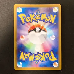 Pikachu 2022 272/S-P Holo Pokemon GO Promo Pokemon Card Japanese #21820 - Image 2